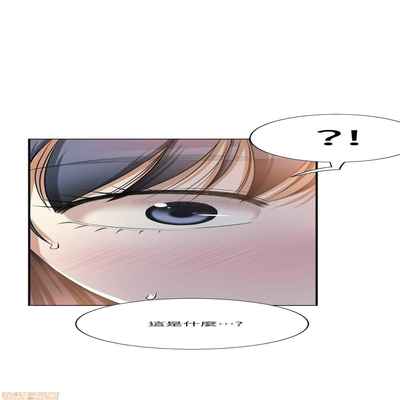 抑欲人妻21-30
