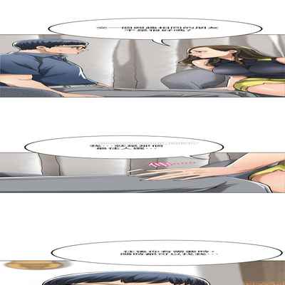 抑欲人妻21-30