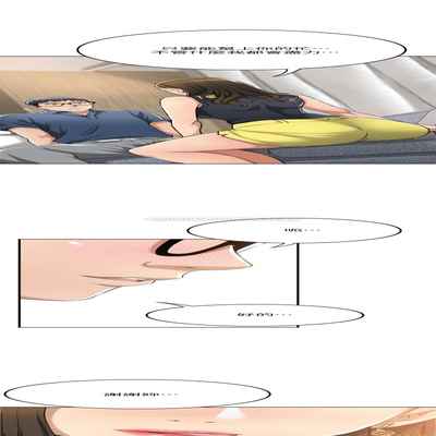 抑欲人妻21-30
