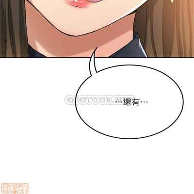 抑欲人妻21-30