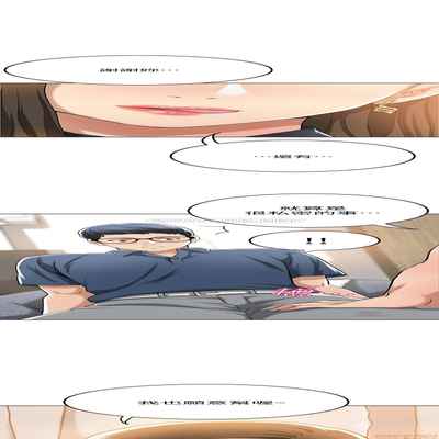 抑欲人妻21-30