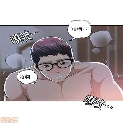 抑欲人妻21-30