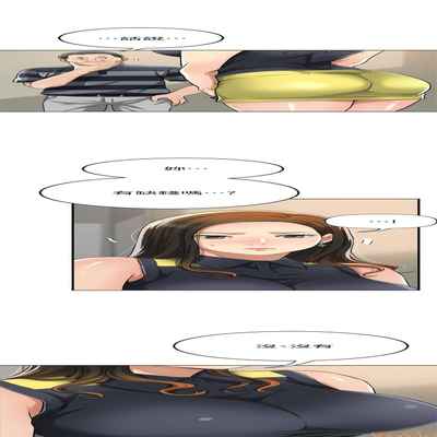 抑欲人妻21-30
