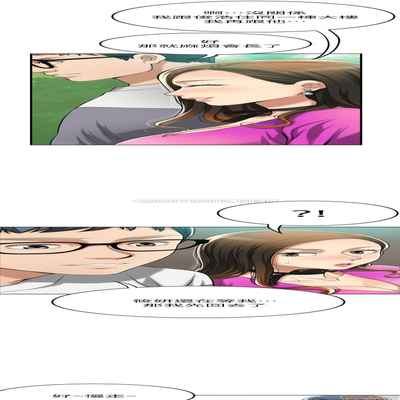 抑欲人妻21-30