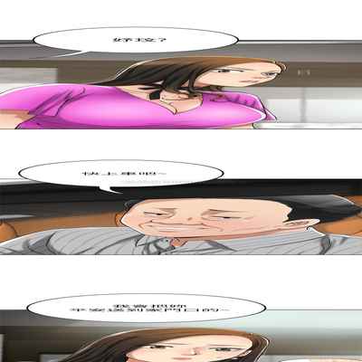 抑欲人妻21-30