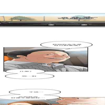 抑欲人妻21-30