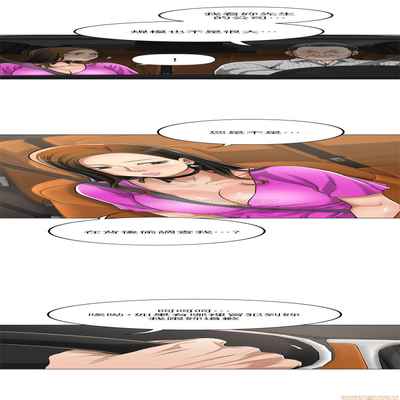 抑欲人妻21-30