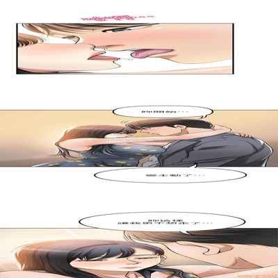 抑欲人妻21-30