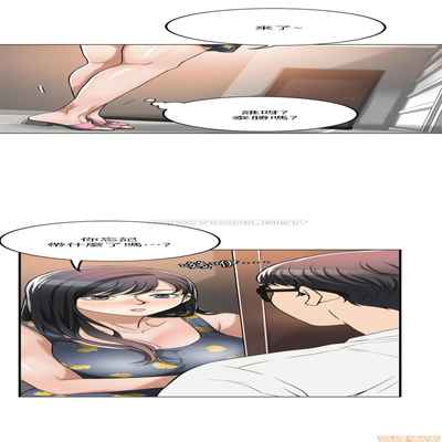 抑欲人妻21-30