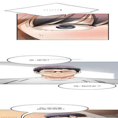 抑欲人妻21-30