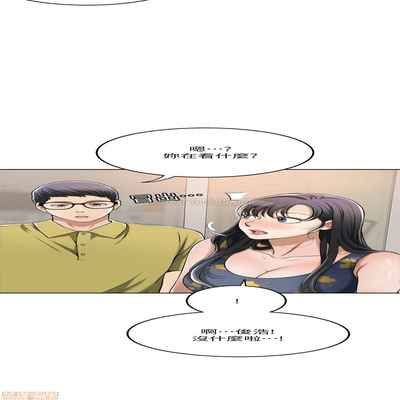 抑欲人妻21-30