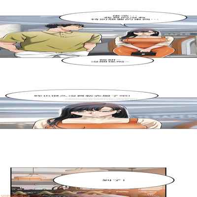 抑欲人妻21-30