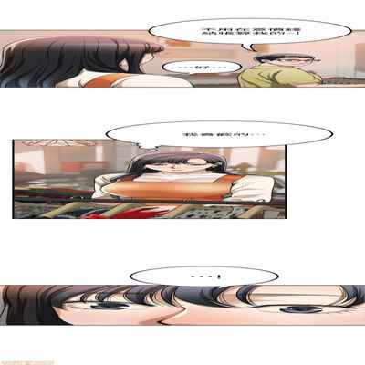 抑欲人妻21-30