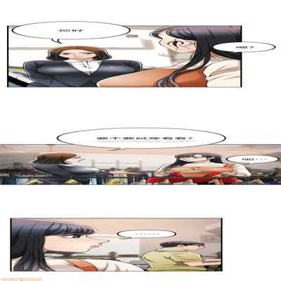 抑欲人妻21-30