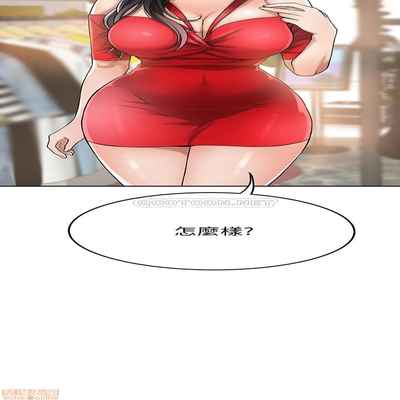抑欲人妻21-30