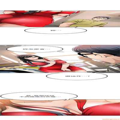 抑欲人妻21-30
