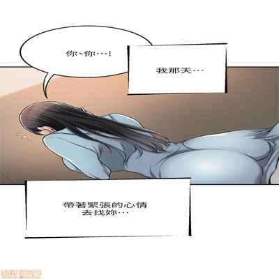 抑欲人妻21-30