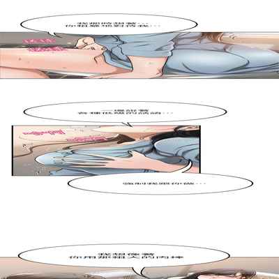 抑欲人妻21-30