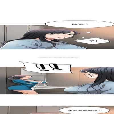 抑欲人妻21-30