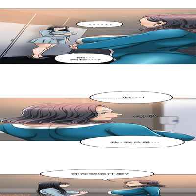 抑欲人妻21-30