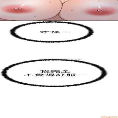 抑欲人妻21-30