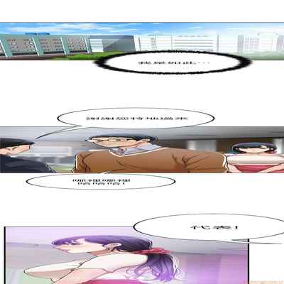 抑欲人妻21-30