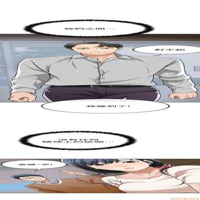 抑欲人妻21-30