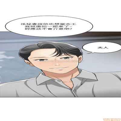 抑欲人妻21-30