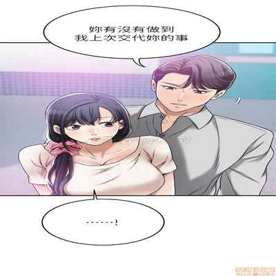 抑欲人妻21-30