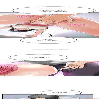 抑欲人妻21-30