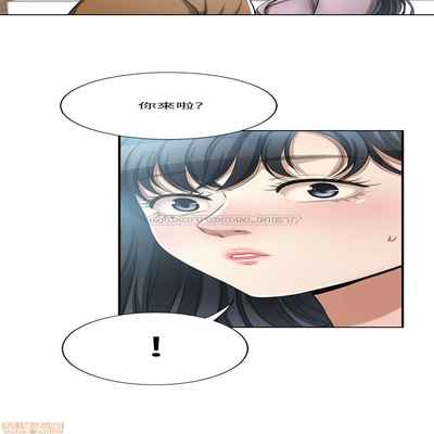 抑欲人妻21-30