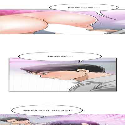 抑欲人妻21-30