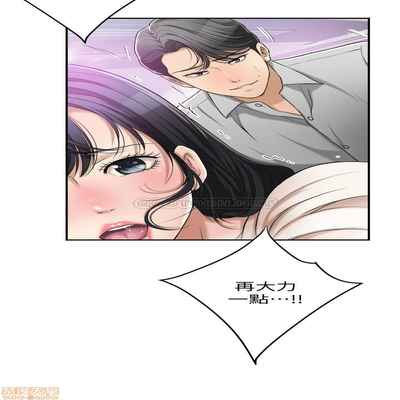 抑欲人妻21-30
