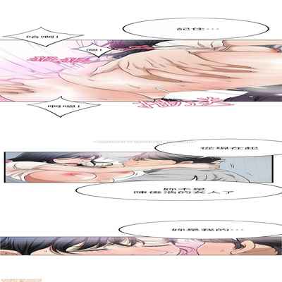 抑欲人妻21-30