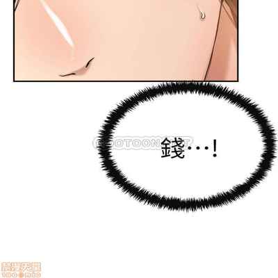 抑欲人妻21-30