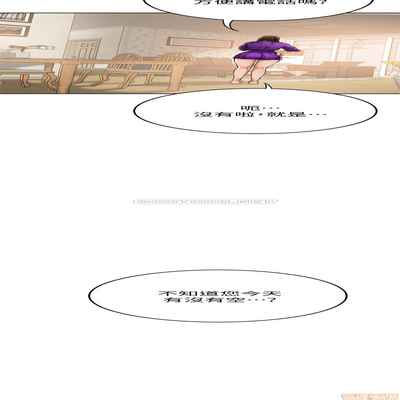 抑欲人妻21-30