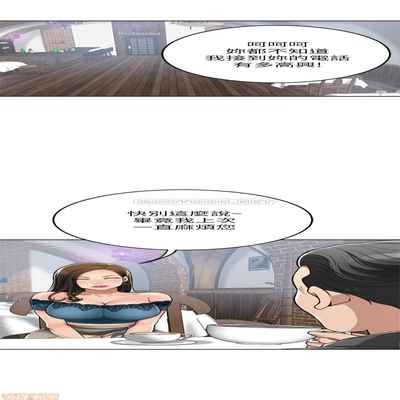 抑欲人妻21-30