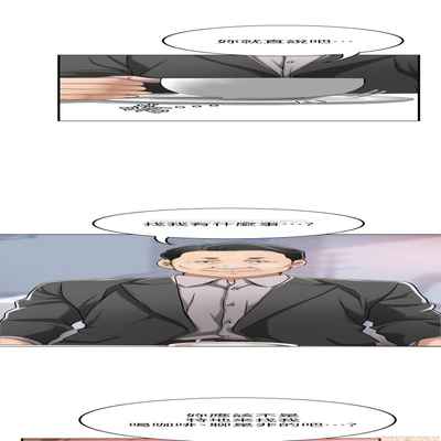 抑欲人妻21-30