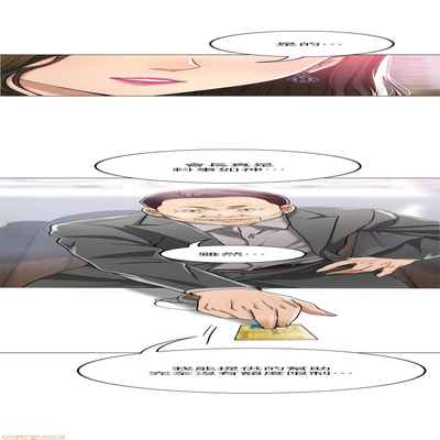 抑欲人妻21-30