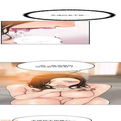 抑欲人妻21-30