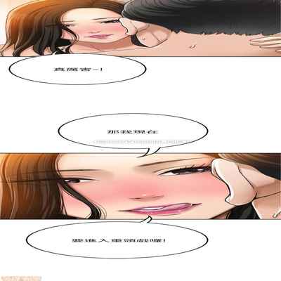 抑欲人妻21-30