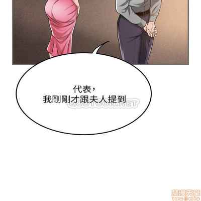 抑欲人妻21-30