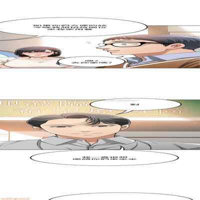 抑欲人妻21-30