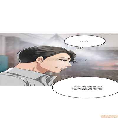 抑欲人妻21-30