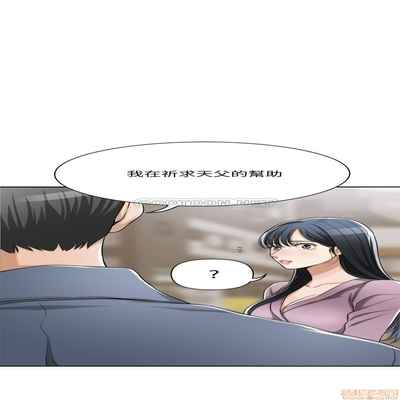 抑欲人妻21-30