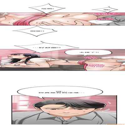 抑欲人妻21-30