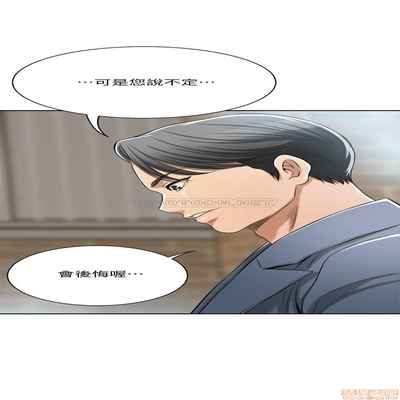 抑欲人妻21-30