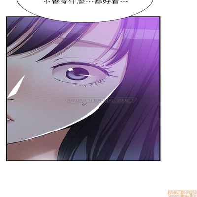 抑欲人妻21-30