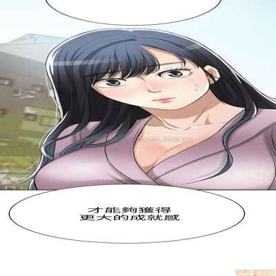 抑欲人妻21-30