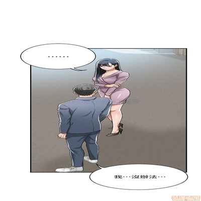 抑欲人妻21-30